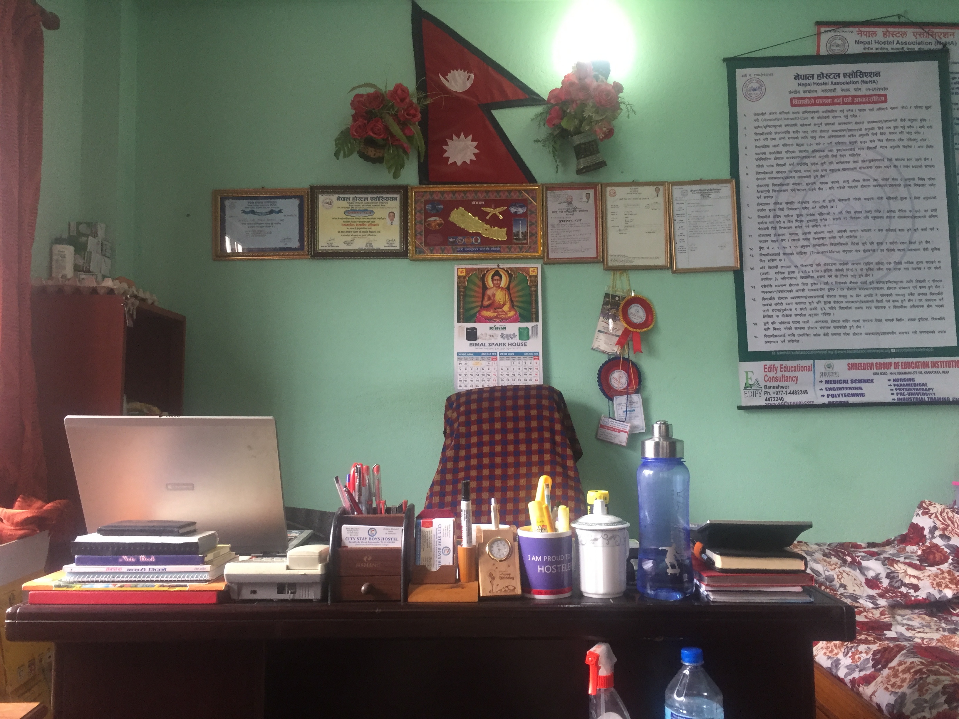 Warden Office